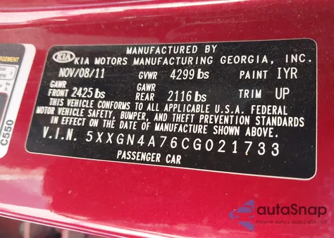 2012 Kia Optima Ex из США, поврежденный, VIN 5XXGN4A76CG021733